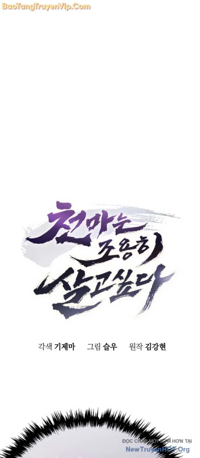 Thiên Ma Muốn Sống Một Cuộc Đời Bình Lặng Chapter 36 - Next Chapter 37
