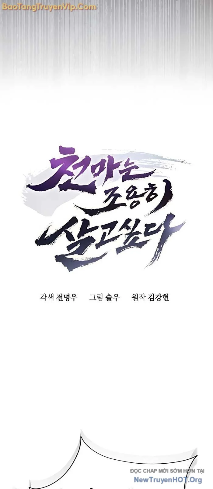 Thiên Ma Muốn Sống Một Cuộc Đời Bình Lặng Chapter 41 - Trang 2