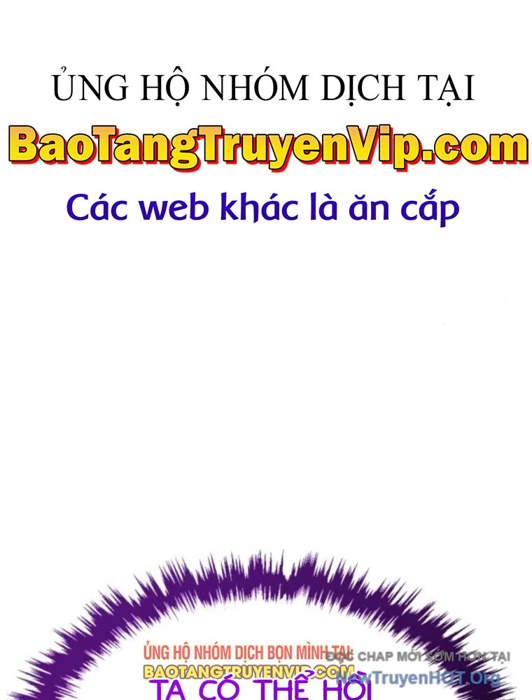 Thiên Ma Muốn Sống Một Cuộc Đời Bình Lặng Chapter 42.1 - Trang 3