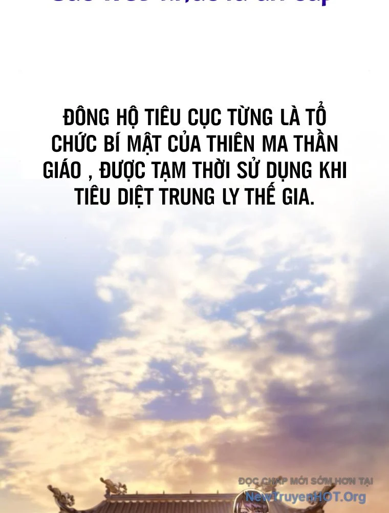 Thiên Ma Muốn Sống Một Cuộc Đời Bình Lặng Chapter 42.1 - Trang 3