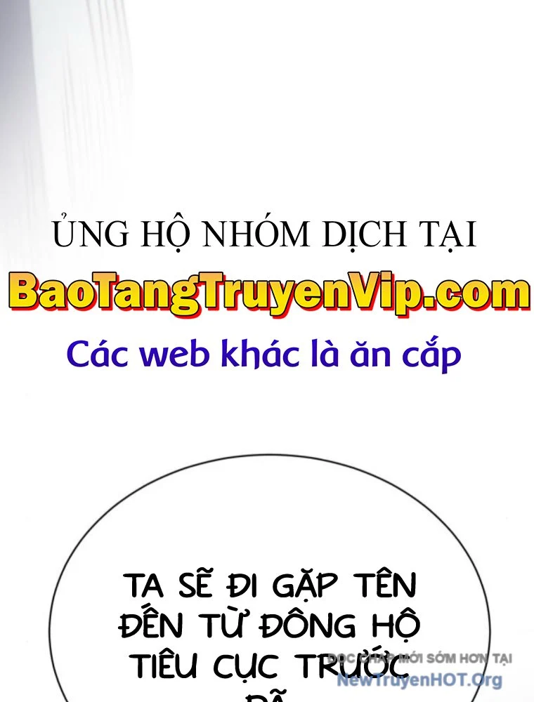 Thiên Ma Muốn Sống Một Cuộc Đời Bình Lặng Chapter 42.1 - Trang 3