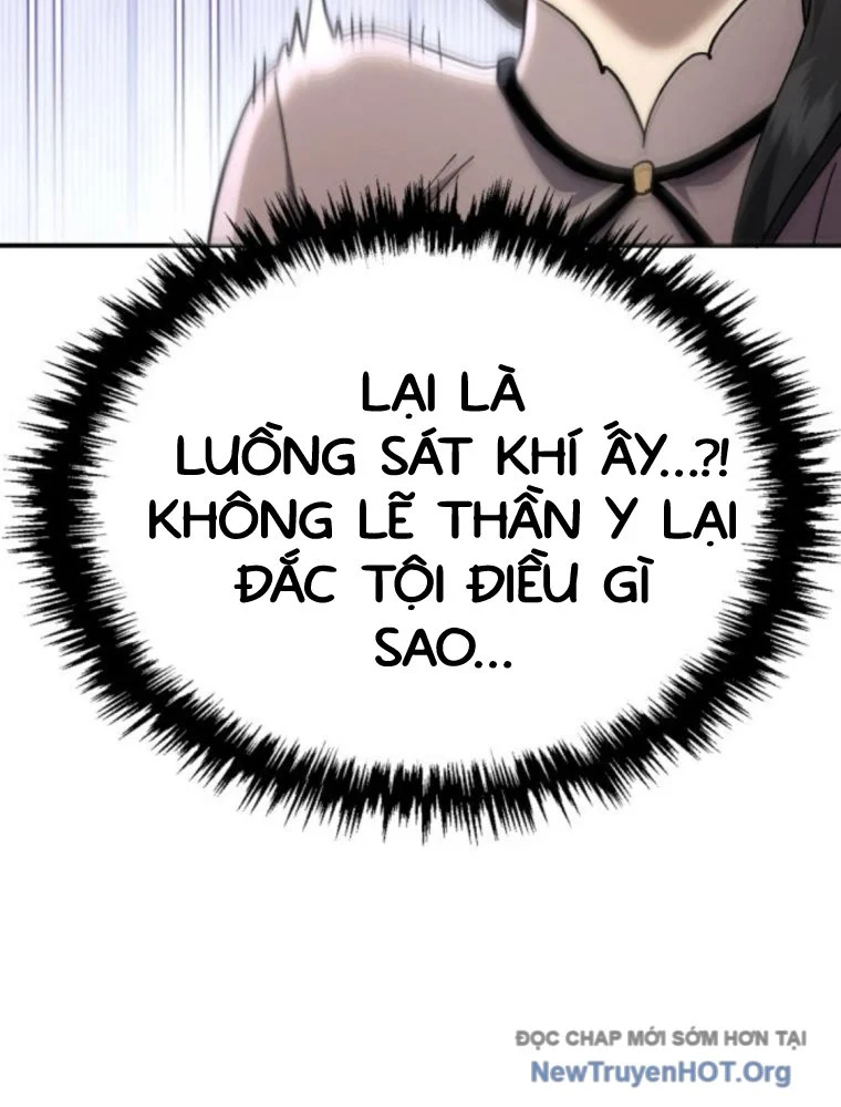 Thiên Ma Muốn Sống Một Cuộc Đời Bình Lặng Chapter 42.1 - Trang 3