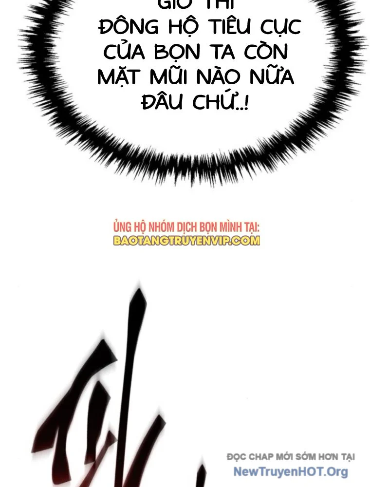 Thiên Ma Muốn Sống Một Cuộc Đời Bình Lặng Chapter 42.1 - Trang 3