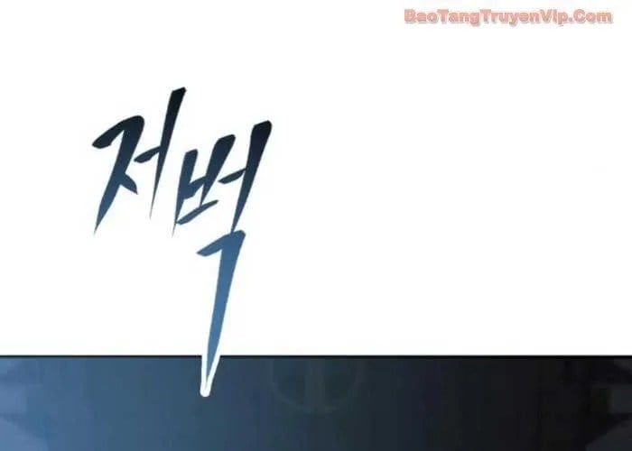 Thiên Ma Muốn Sống Một Cuộc Đời Bình Lặng Chapter 53 - Trang 2