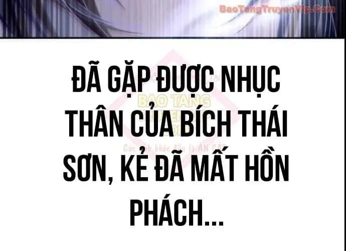 Thiên Ma Muốn Sống Một Cuộc Đời Bình Lặng Chapter 54 - Trang 2