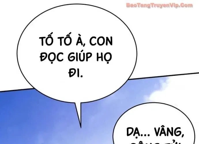Thiên Ma Muốn Sống Một Cuộc Đời Bình Lặng Chapter 54 - Trang 2