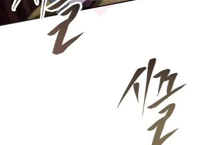Thiên Ma Muốn Sống Một Cuộc Đời Bình Lặng Chapter 54 - Trang 2