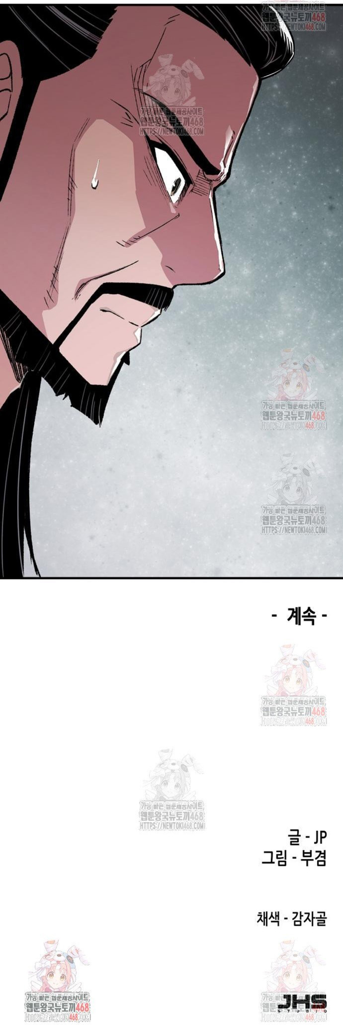 Thiên Ma Quy Hoàn Chapter 68 - Trang 2
