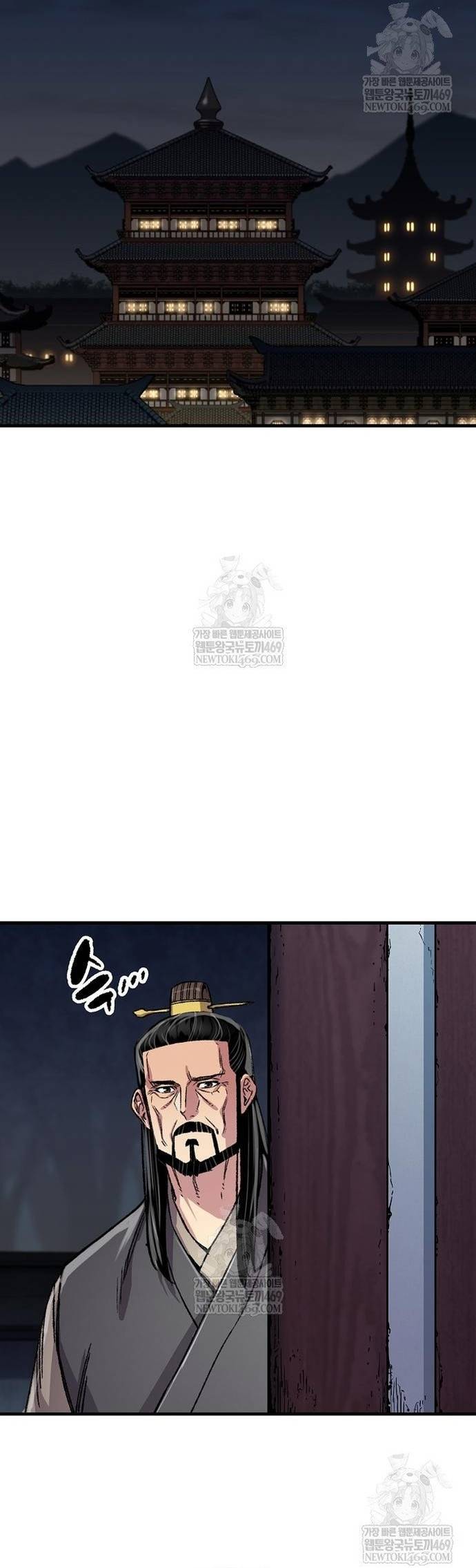 Thiên Ma Quy Hoàn Chapter 97 32