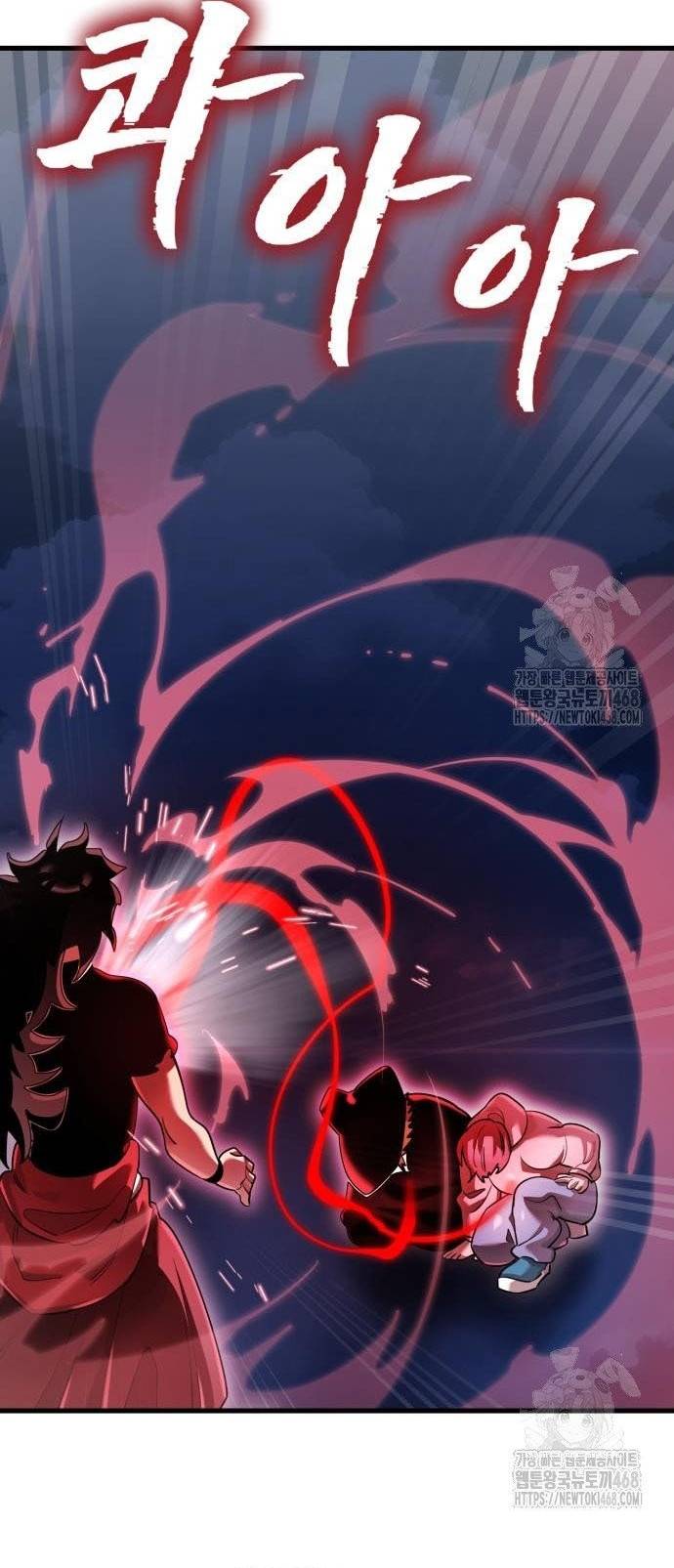 Thiên Ma Tái Lâm Chapter 78 - Trang 2