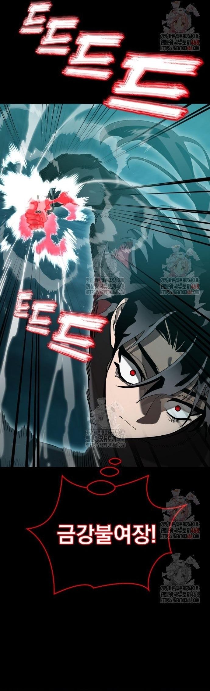 Thiên Ma Tái Lâm Chapter 84 - Next Chapter 85