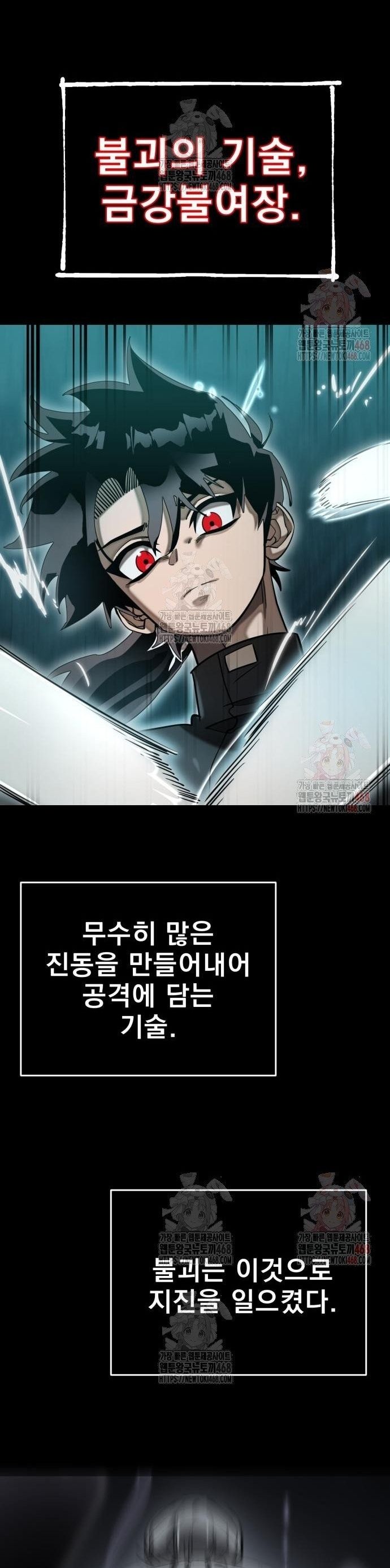 Thiên Ma Tái Lâm Chapter 84 - Next Chapter 85