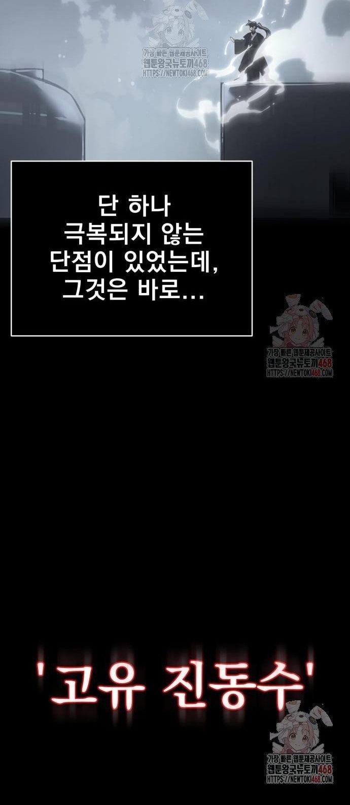Thiên Ma Tái Lâm Chapter 84 - Next Chapter 85