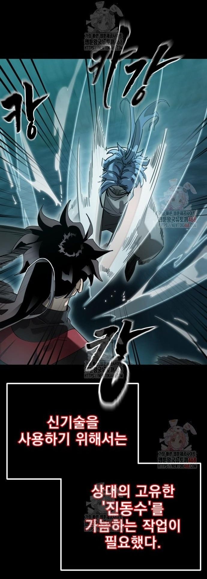 Thiên Ma Tái Lâm Chapter 84 - Next Chapter 85