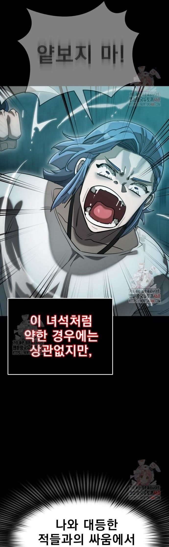 Thiên Ma Tái Lâm Chapter 84 - Next Chapter 85