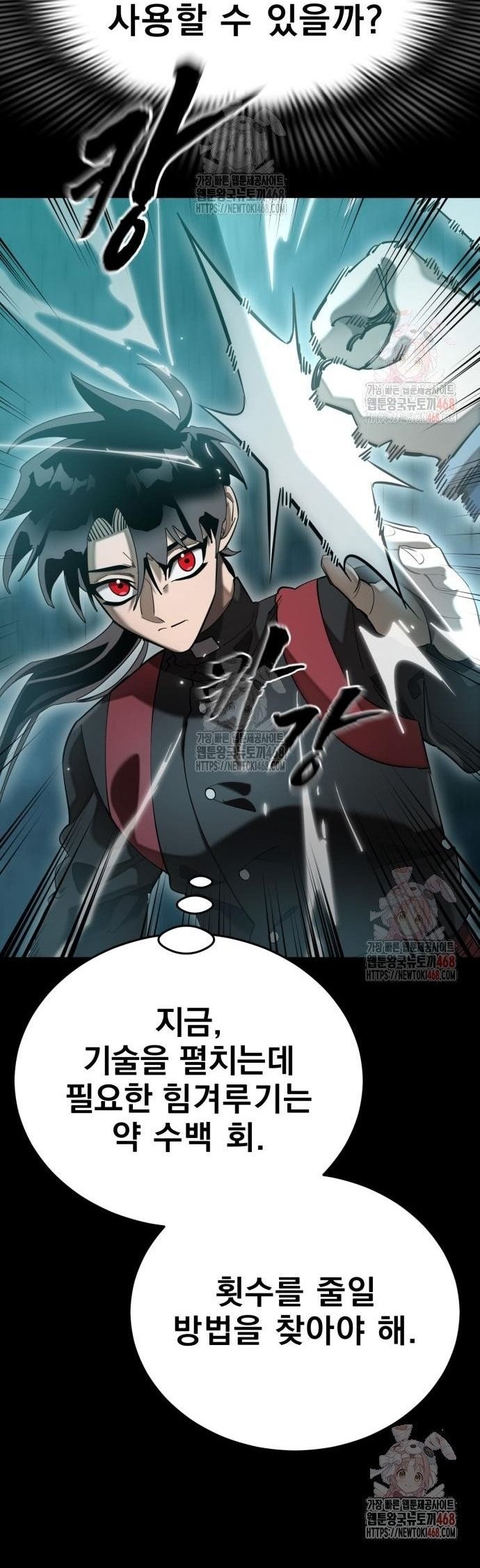 Thiên Ma Tái Lâm Chapter 84 - Next Chapter 85