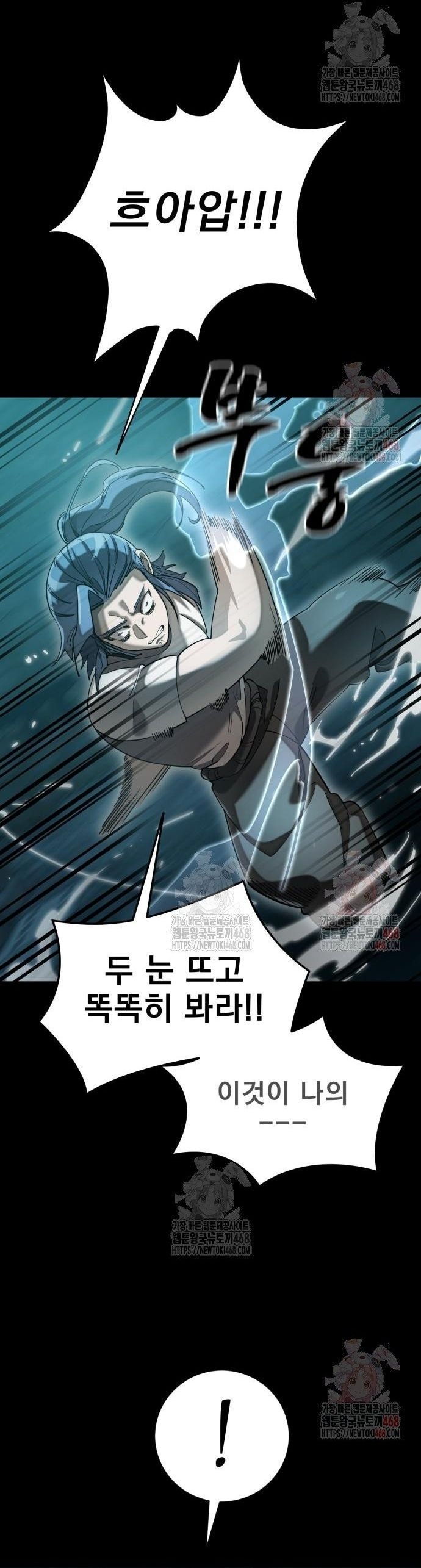 Thiên Ma Tái Lâm Chapter 84 - Next Chapter 85
