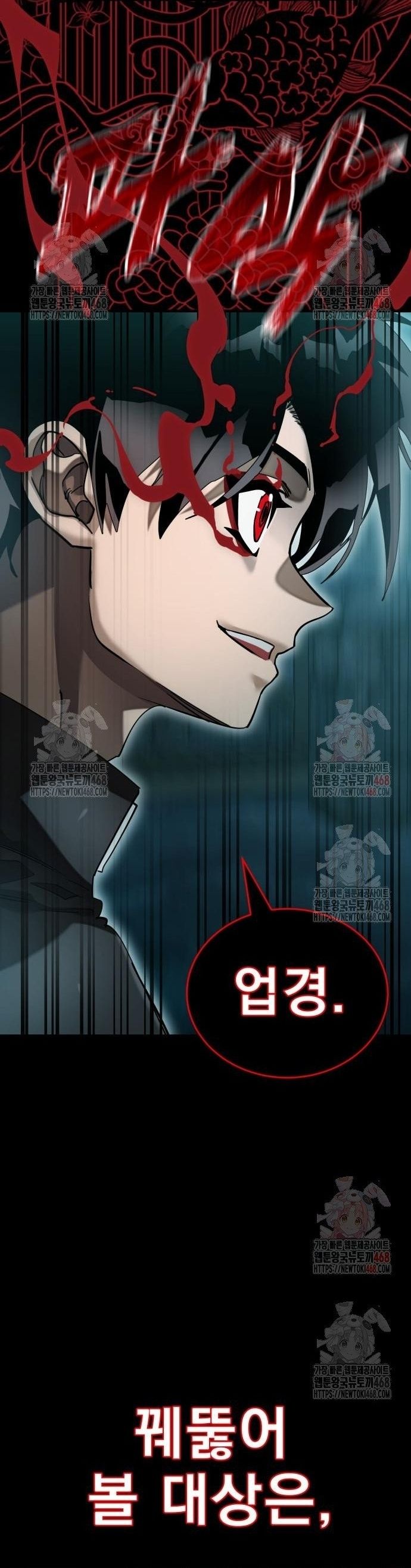 Thiên Ma Tái Lâm Chapter 84 - Next Chapter 85