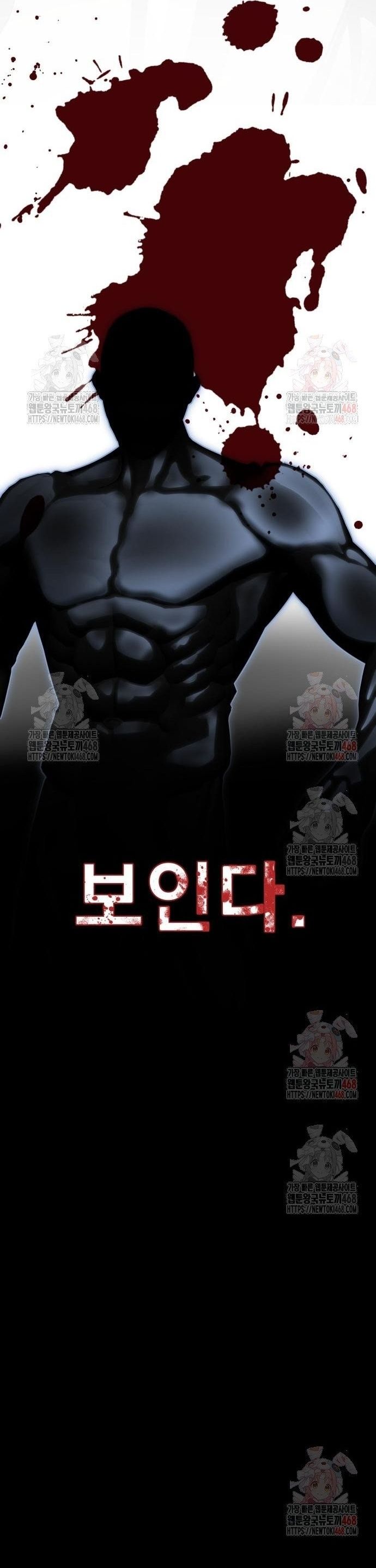 Thiên Ma Tái Lâm Chapter 84 - Next Chapter 85