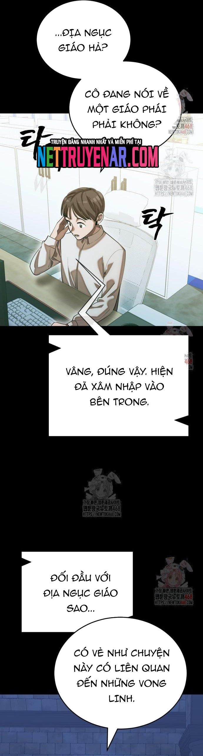 Thiên Ma Tái Lâm Chapter 84 - Next Chapter 85