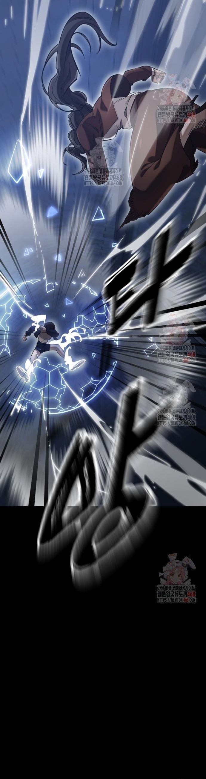 Thiên Ma Tái Lâm Chapter 84 - Next Chapter 85