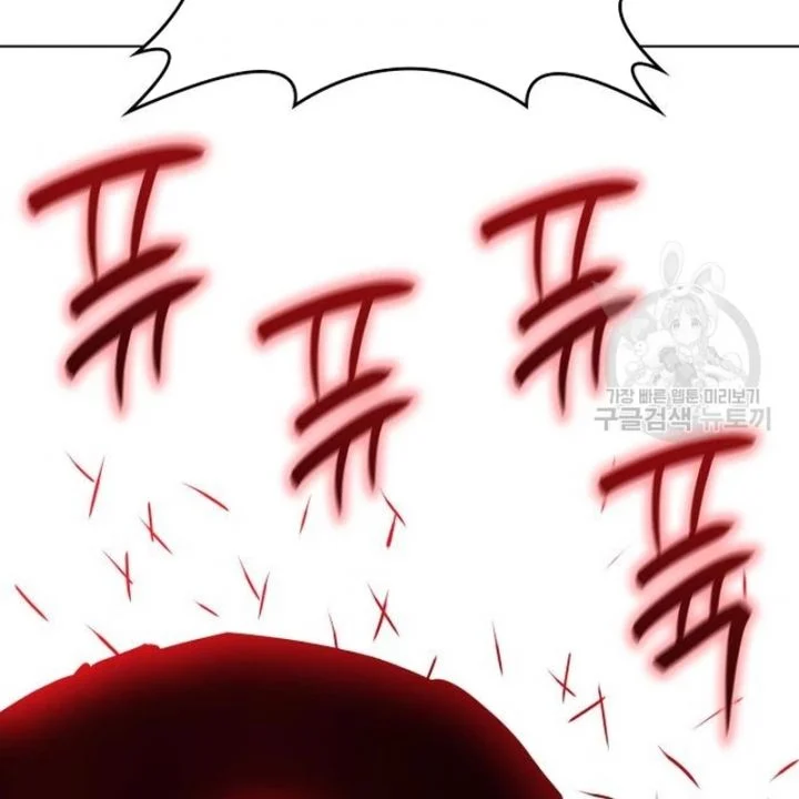 Thiên Ma Thần Quyết: Trùng Sinh Chapter 109 - Trang 2