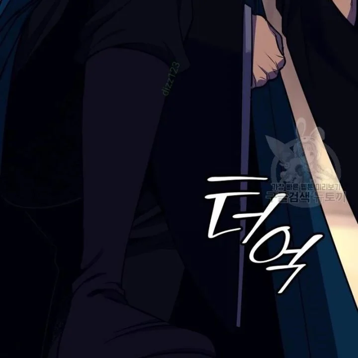 Thiên Ma Thần Quyết: Trùng Sinh Chapter 110 - Trang 3