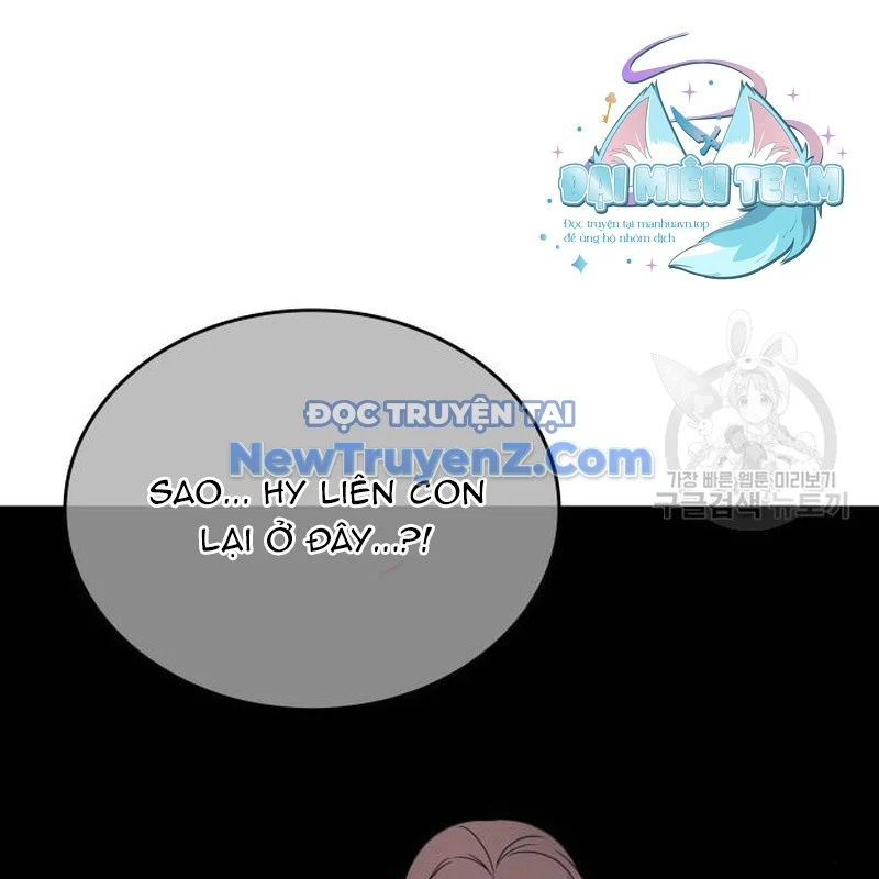 Thiên Ma Thần Quyết: Trùng Sinh Chapter 113 - Trang 2