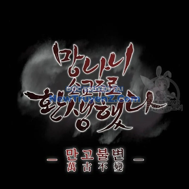 Thiên Ma Thần Quyết: Trùng Sinh Chapter 113 - Trang 2
