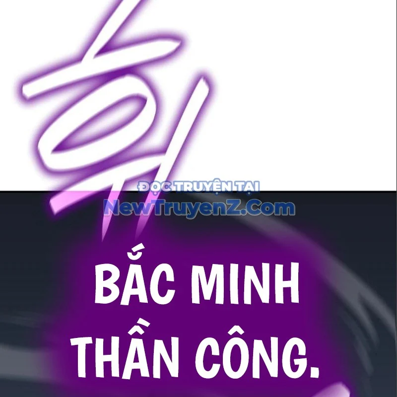 Thiên Ma Thần Quyết: Trùng Sinh Chapter 116 - Trang 2