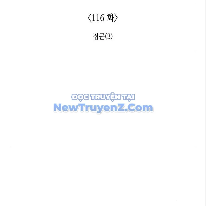 Thiên Ma Thần Quyết: Trùng Sinh Chapter 116 - Trang 2