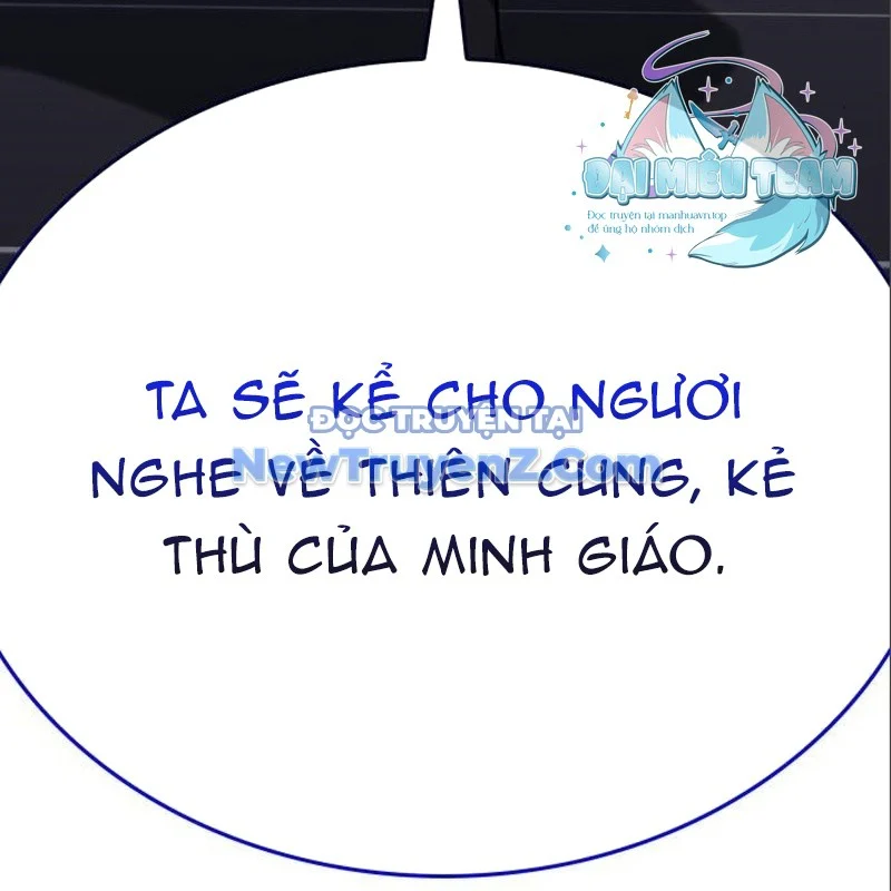 Thiên Ma Thần Quyết: Trùng Sinh Chapter 116 - Trang 2