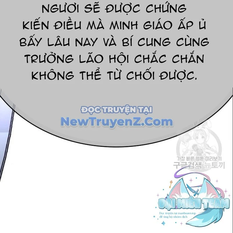 Thiên Ma Thần Quyết: Trùng Sinh Chapter 116 - Trang 2