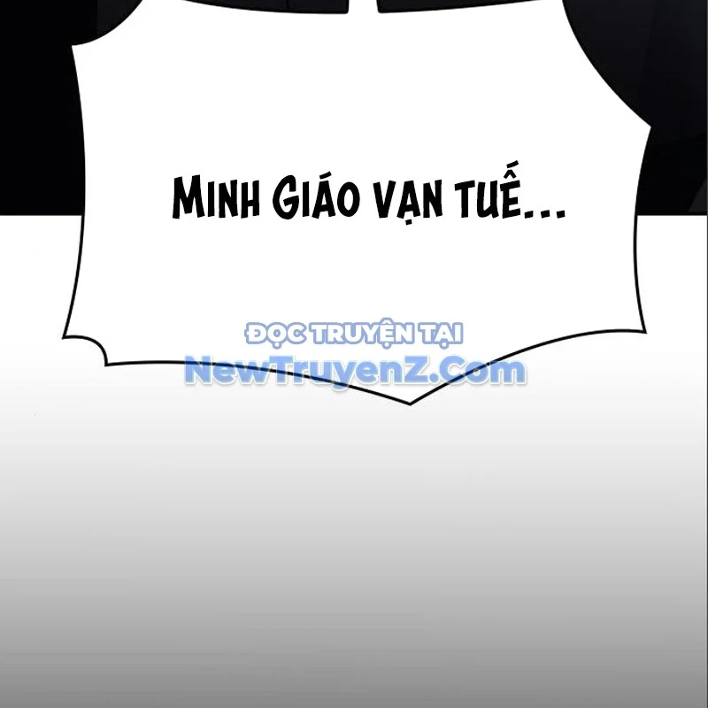 Thiên Ma Thần Quyết: Trùng Sinh Chapter 116 - Trang 2