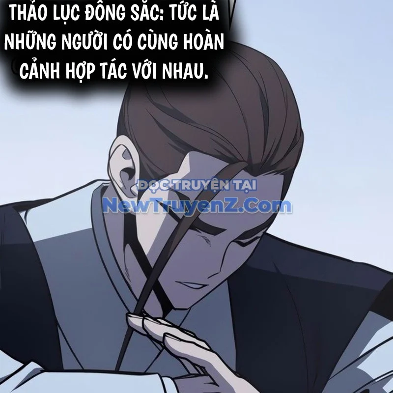 Thiên Ma Thần Quyết: Trùng Sinh Chapter 119 - Trang 2