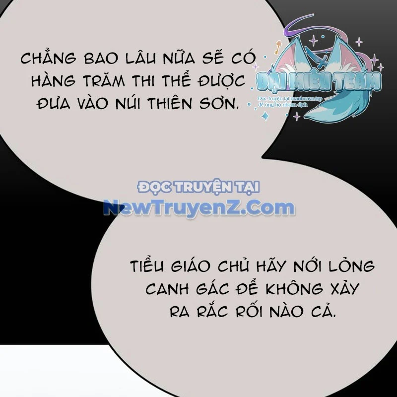 Thiên Ma Thần Quyết: Trùng Sinh Chapter 119 - Trang 2