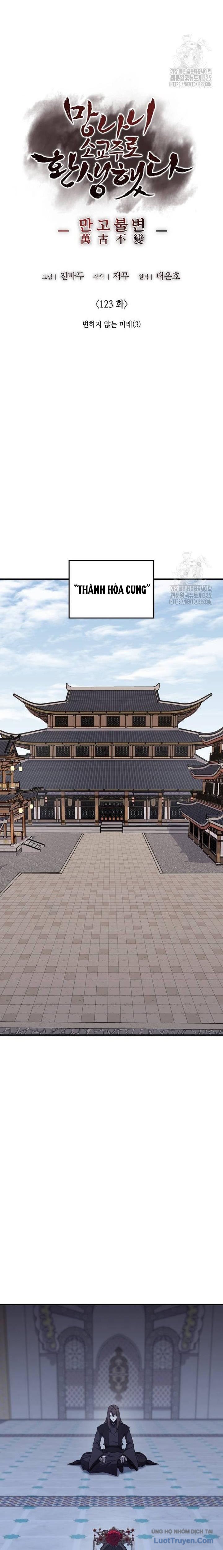 Thiên Ma Thần Quyết: Trùng Sinh Chapter 123 - Trang 2