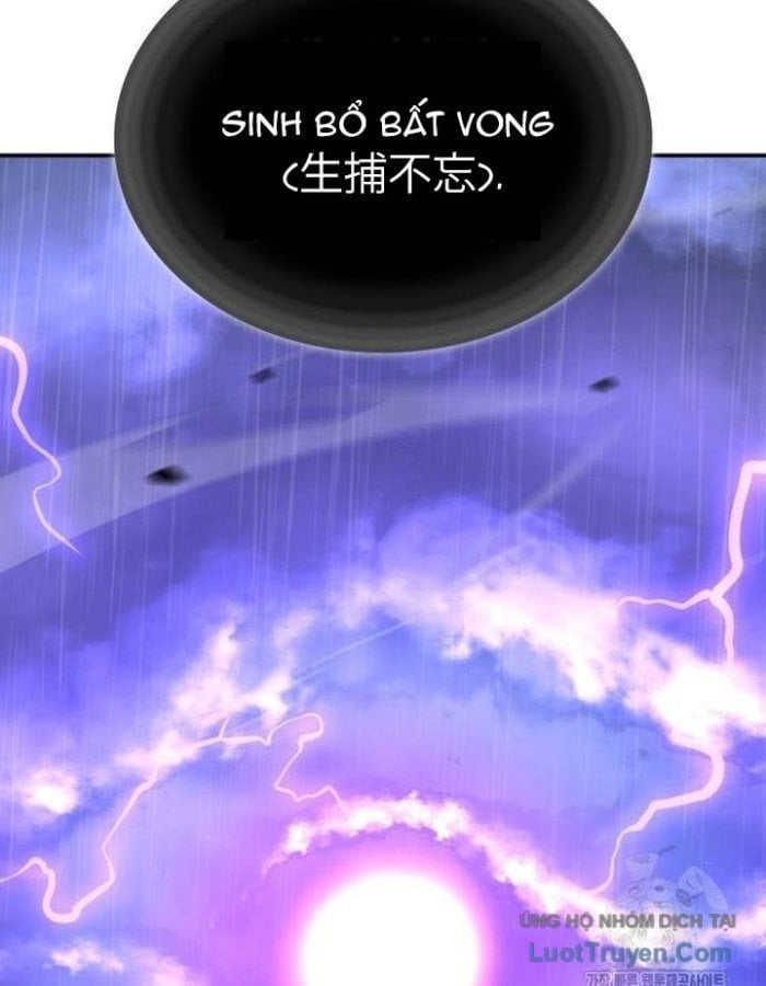 Thiên Ma Thần Quyết: Trùng Sinh Chapter 124 - Trang 2