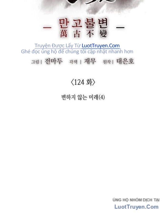 Thiên Ma Thần Quyết: Trùng Sinh Chapter 124 - Trang 2