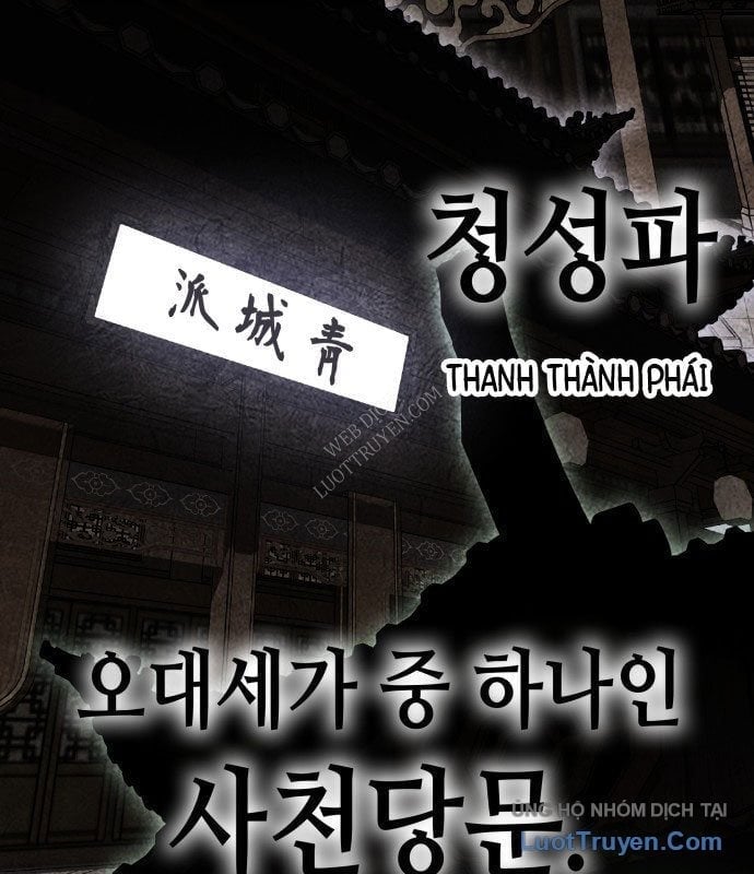 Thiên Ma Thần Quyết: Trùng Sinh Chapter 128 - Trang 2
