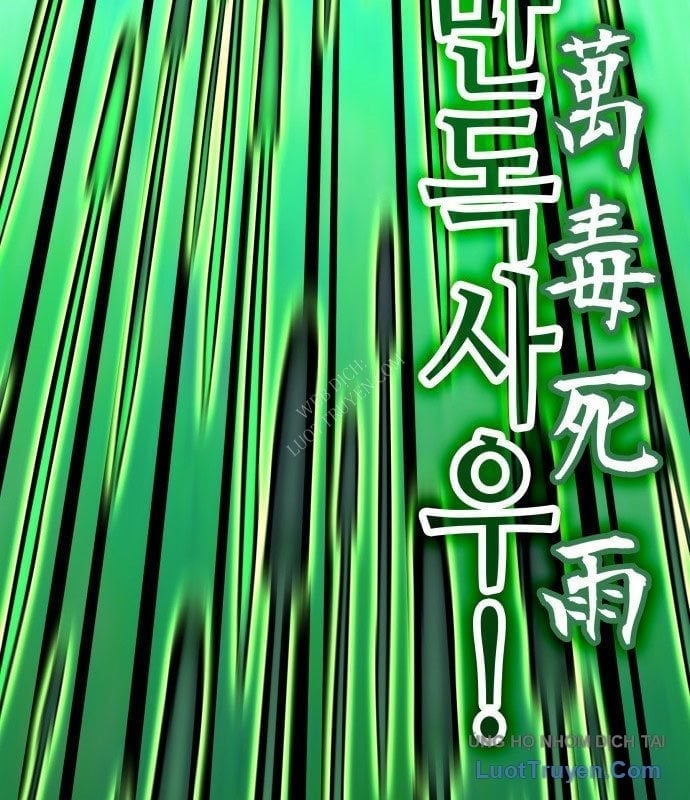 Thiên Ma Thần Quyết: Trùng Sinh Chapter 128 - Trang 2