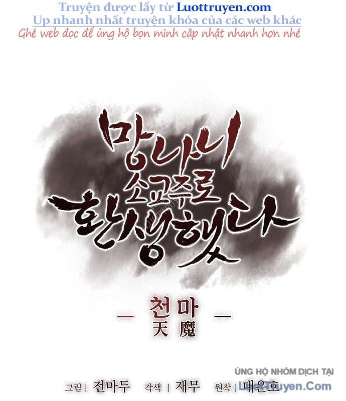 Thiên Ma Thần Quyết: Trùng Sinh Chapter 128 - Trang 2