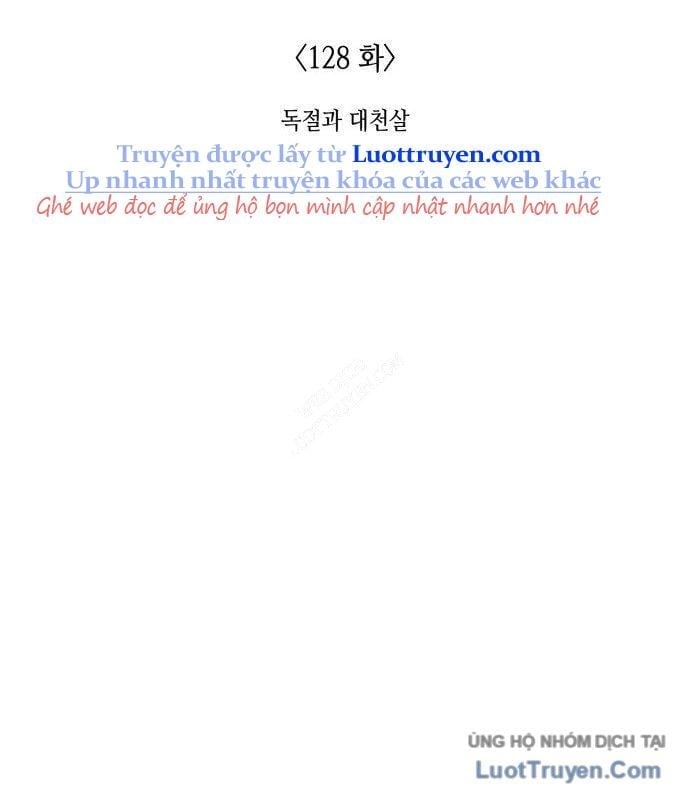 Thiên Ma Thần Quyết: Trùng Sinh Chapter 128 - Trang 2