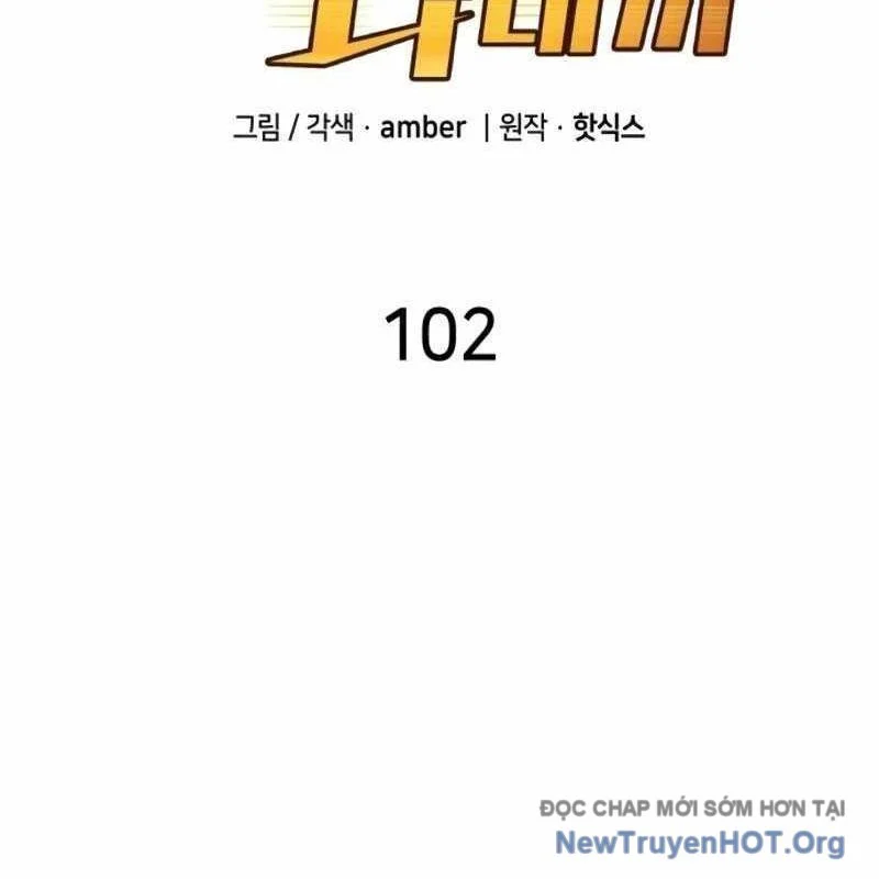 Thiên Phú Bóng Đá, Tất Cả Đều Là Của Tôi! Chapter 102 - Trang 2