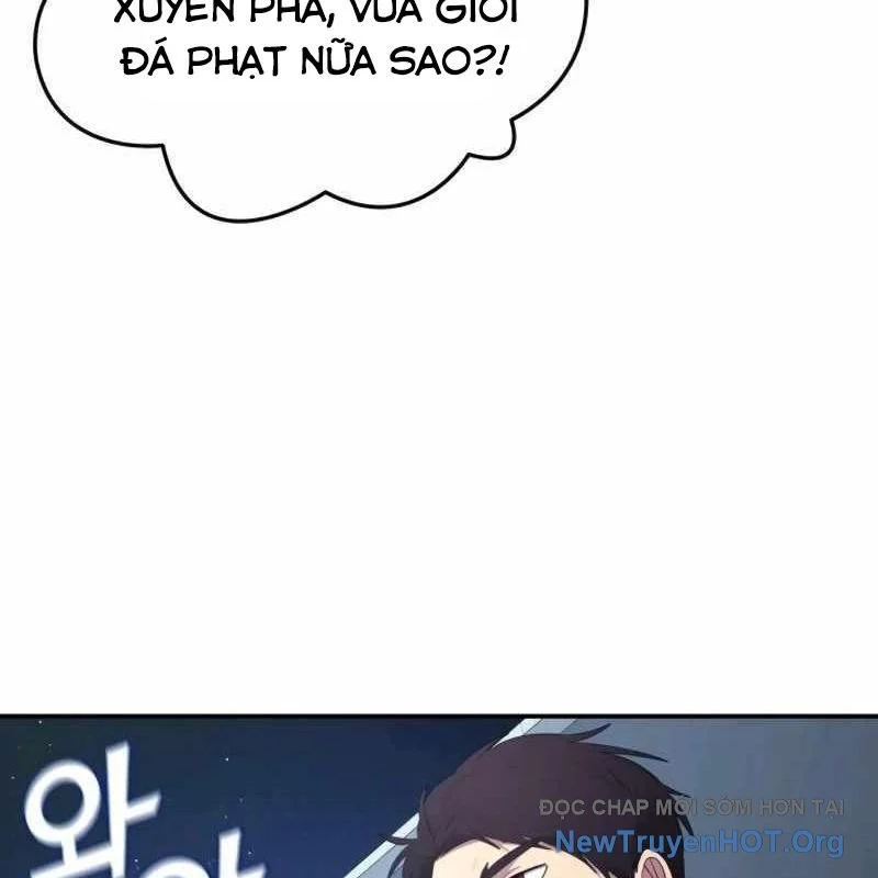 Thiên Phú Bóng Đá, Tất Cả Đều Là Của Tôi! Chapter 102 - Trang 2