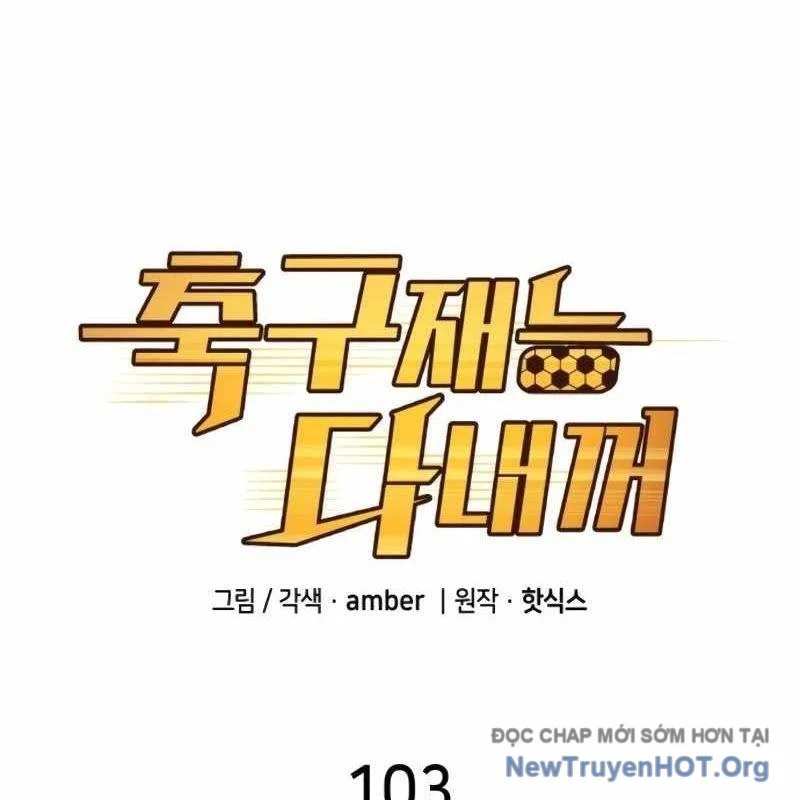 Thiên Phú Bóng Đá, Tất Cả Đều Là Của Tôi! Chapter 103 - Trang 2