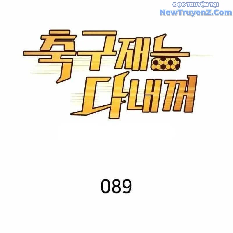 Thiên Phú Bóng Đá, Tất Cả Đều Là Của Tôi! Chapter 89 - Trang 2