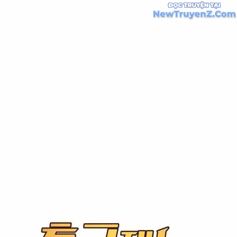 Thiên Phú Bóng Đá, Tất Cả Đều Là Của Tôi! Chapter 91 - Trang 2