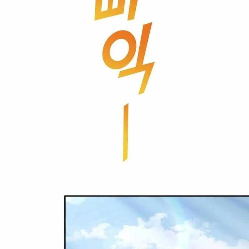 Thiên Phú Bóng Đá, Tất Cả Đều Là Của Tôi! Chapter 93 - Trang 2