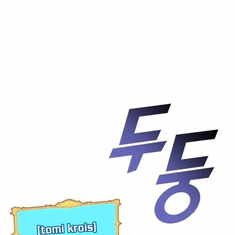 Thiên Phú Bóng Đá, Tất Cả Đều Là Của Tôi! Chapter 93 - Trang 2